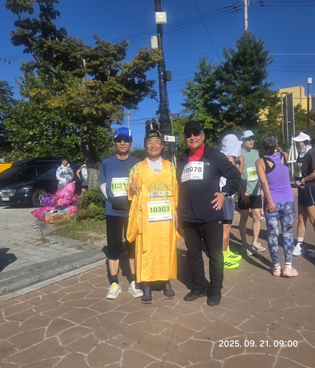 25년 철원마라톤대회