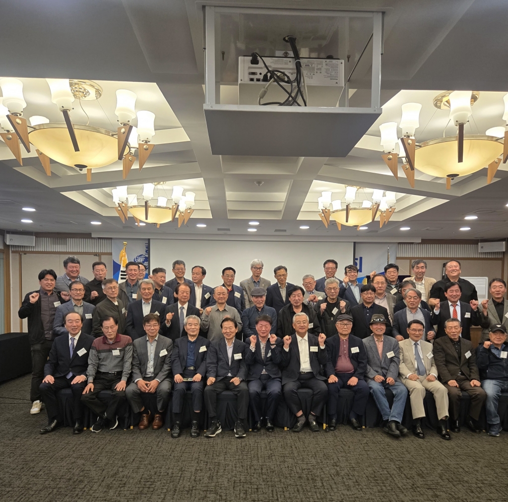 25년 4월 상임이사회