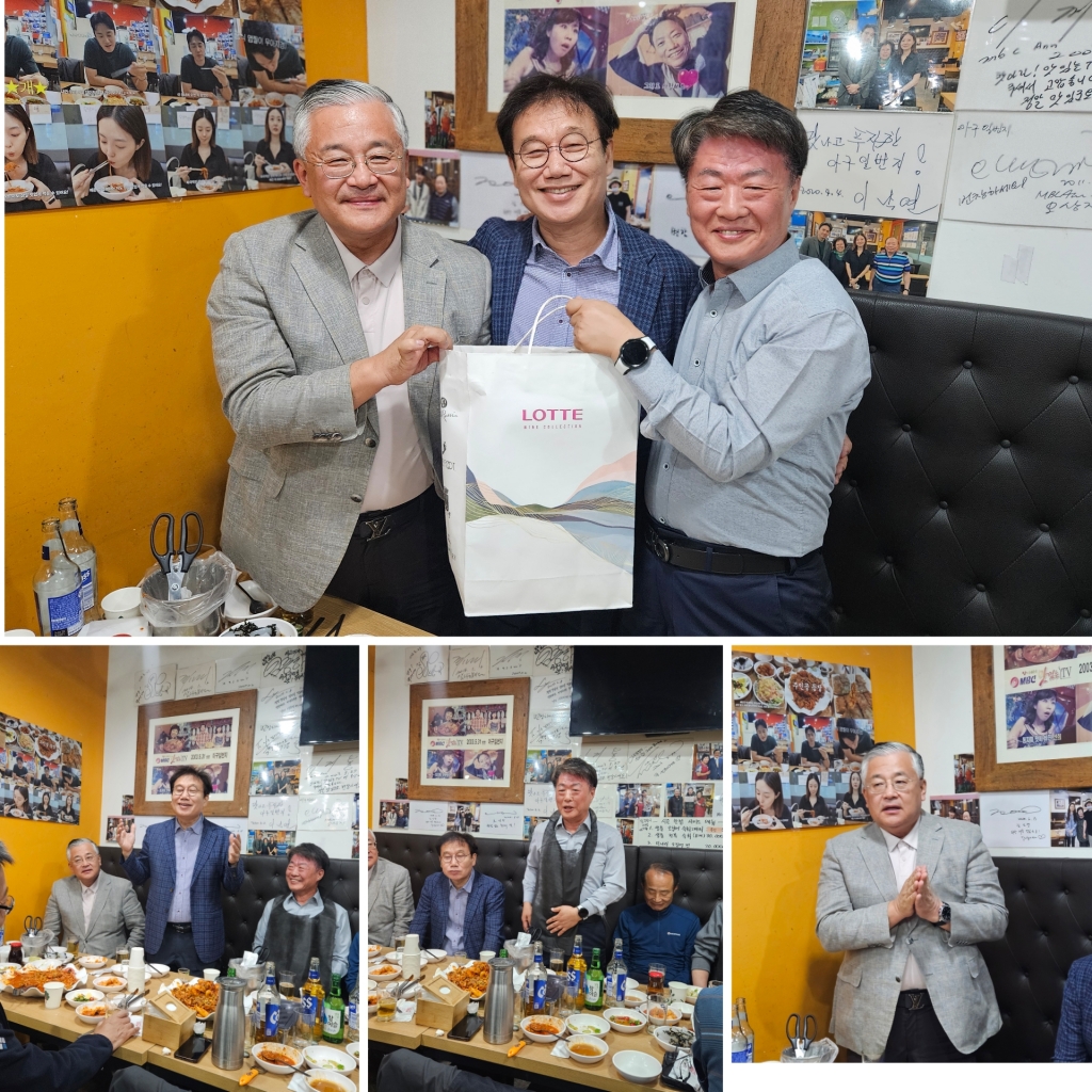 3345대 회장단 화합 모임